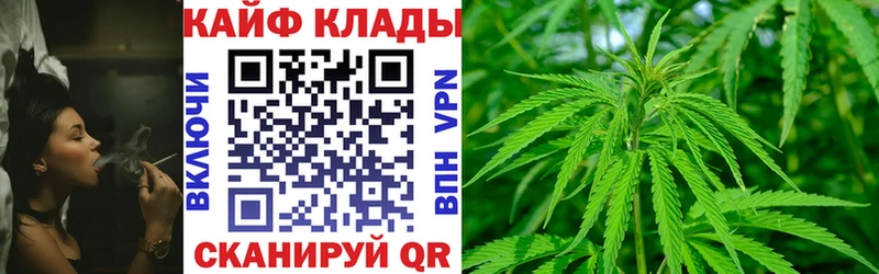 Где можно купить наркотики Невинномысск ГАШИШ Каннабис КОКАИН А ПВП АМФ Меф мяу мяу