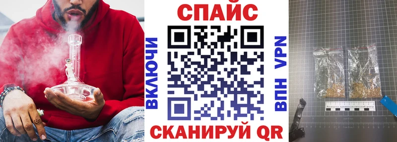 дарнет шоп  Невинномысск  Бутират бутик 