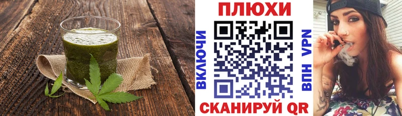 mega ONION Невинномысск Печенье с ТГК конопля цена