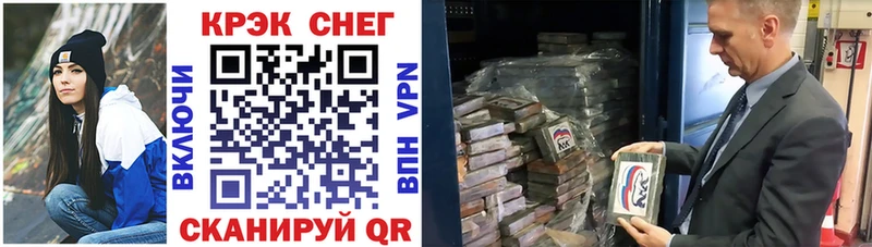 Кокаин 97%  Невинномысск 