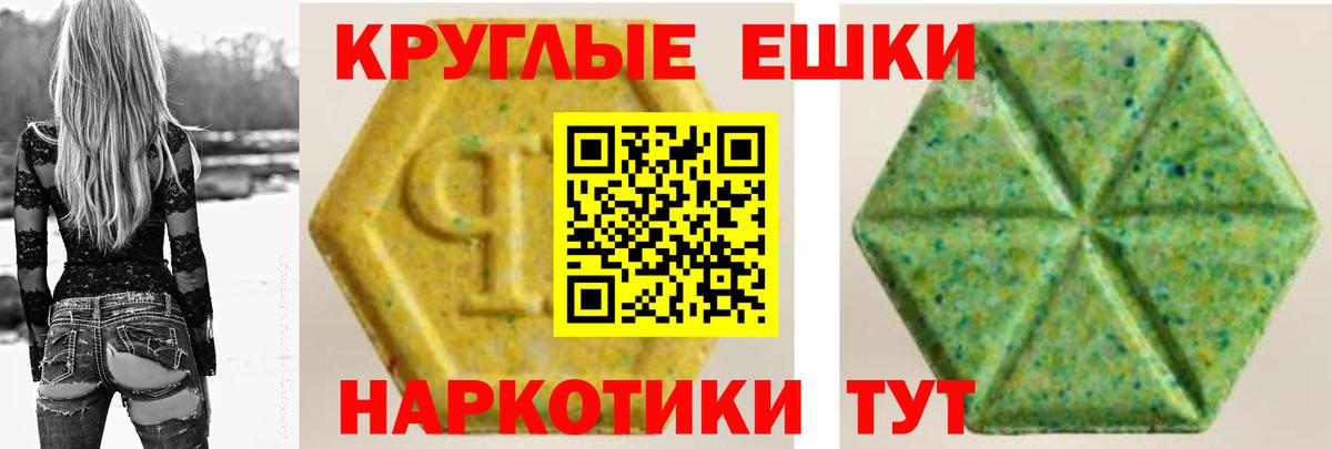 ЭКСТАЗИ louis Vuitton  Вход с VPN  Невинномысск  Экстази  Экстази DUBAI 
