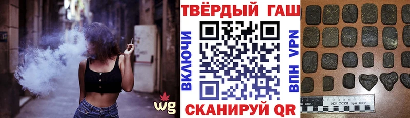 Гашиш Cannabis  мориарти как зайти  Невинномысск 