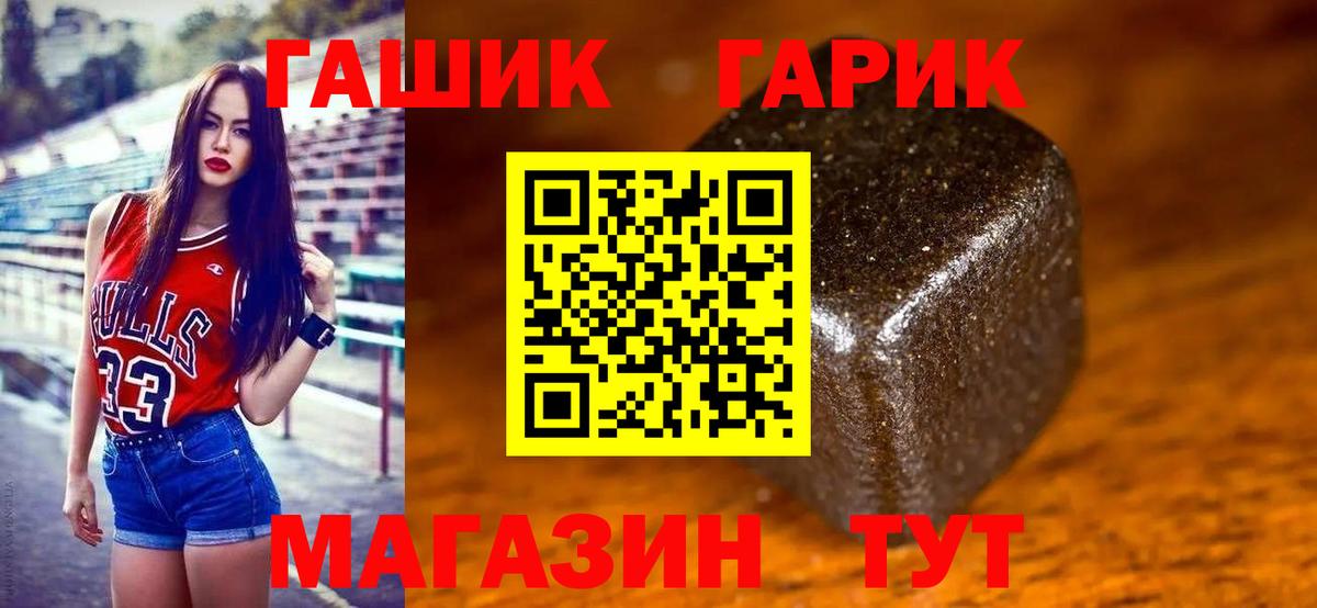 Гашиш индика сатива  Вход с VPN  Невинномысск 