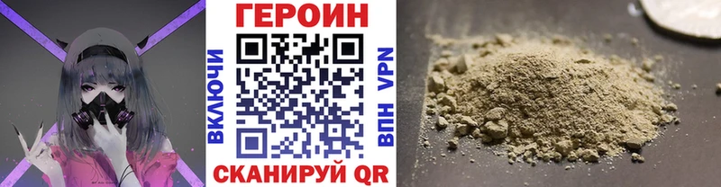 где купить наркоту  Невинномысск  Героин афганец 