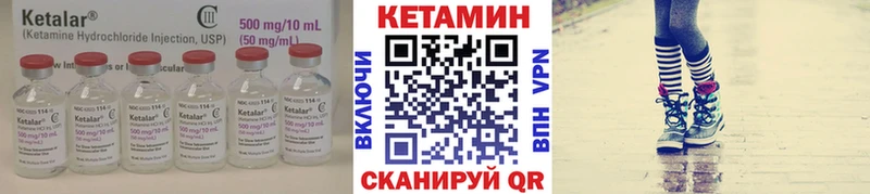 хочу наркоту  Невинномысск  МЕГА сайт  Кетамин ketamine 