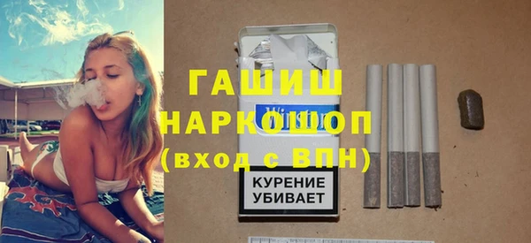 прущие грибы Алзамай