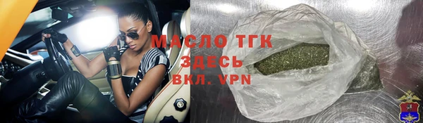 прущие грибы Алзамай