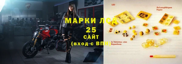 мефедрон Алексеевка