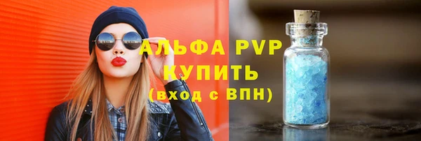 спиды Пестово