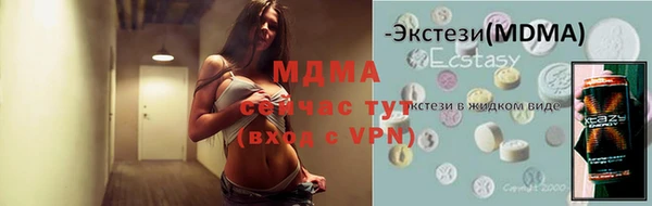гашишное масло Алексин