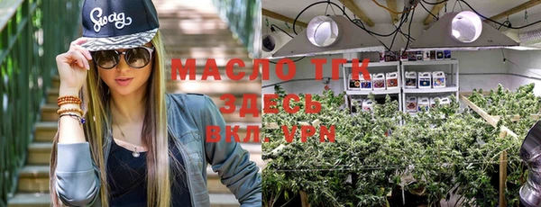 гашишное масло Алексин