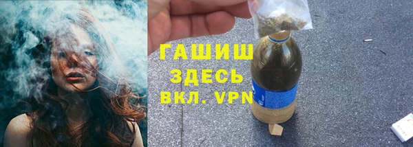 гашишное масло Алексин