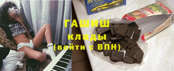 мефедрон Алексеевка
