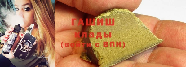 прущие грибы Алзамай