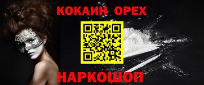 скорость mdpv Кузнецк