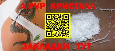 скорость mdpv Кузнецк