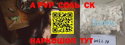скорость mdpv Кузнецк