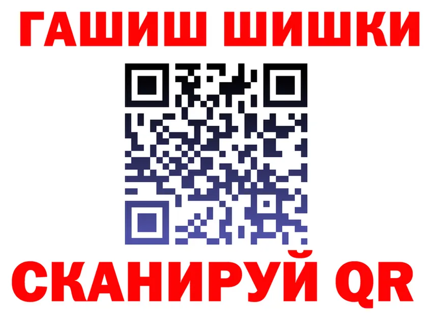 МЯУ-МЯУ мука зеркало мориарти блэк спрут Невинномысск