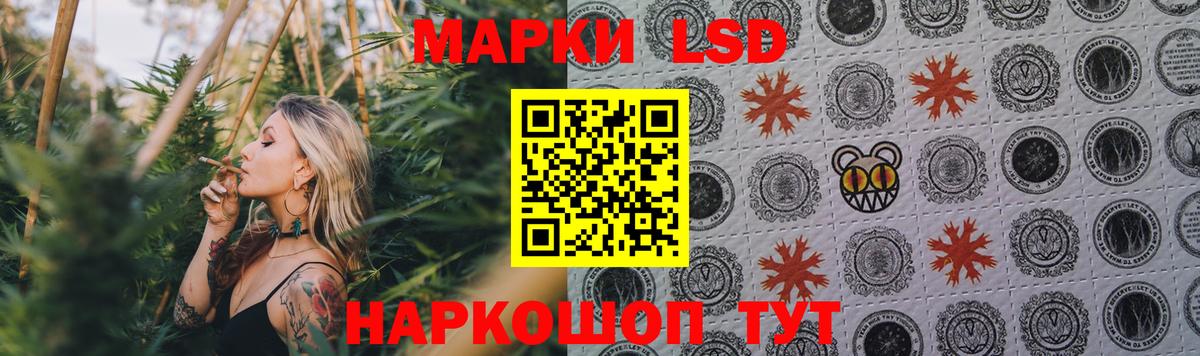 ЛСД экстази кислота  LSD-25 экстази  Невинномысск  Вход с VPN 