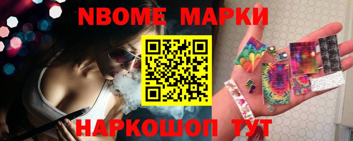 ЛСД экстази ecstasy Невинномысск