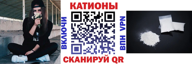 Мефедрон мука  цены наркотик  Невинномысск 