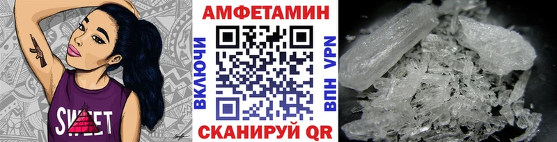 это как зайти ссылка на мегу ссылки Невинномысск Метамфетамин Декстрометамфетамин 99.9%