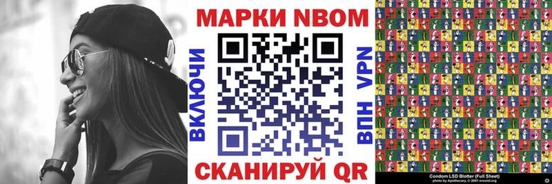 ОМГ ОМГ ссылки Невинномысск Наркотические марки 1,5мг