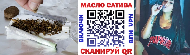 ТГК концентрат  цена наркотик  mega зеркало  Невинномысск 