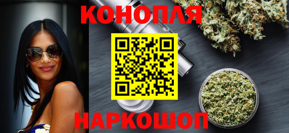 Каннабис тримм Невинномысск